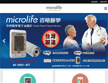 Tablet Screenshot of microlife.sunup-hc.com.tw